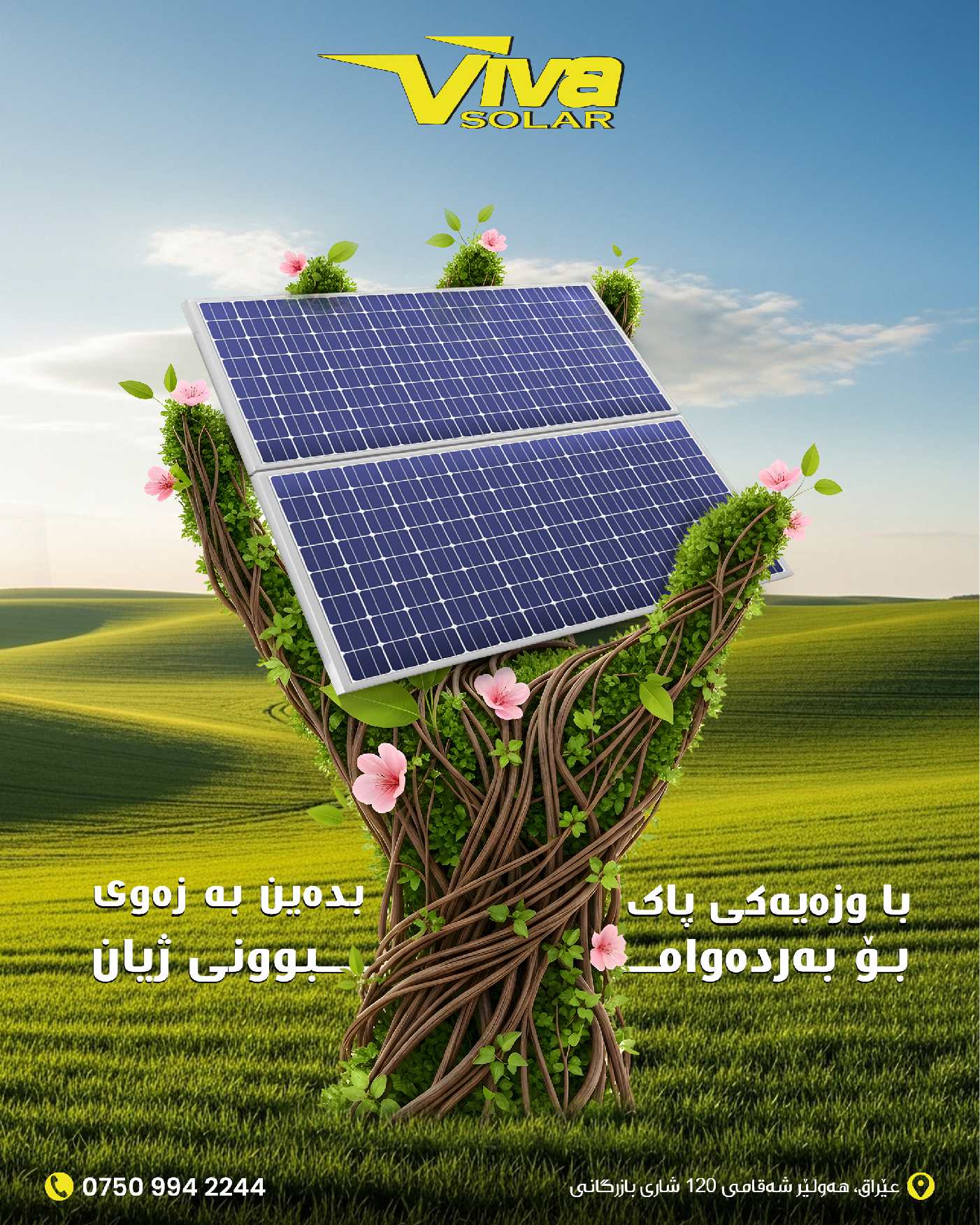 Solar Installation 3